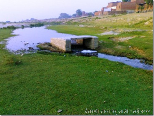 Vaitarnai nala follow up