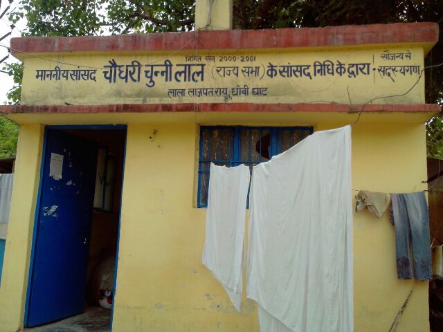 श्री चुन्नीलाल, सांसद राज्यसभा की सांसद निधि से 2000-01 में बना था यह धोबीघाट।