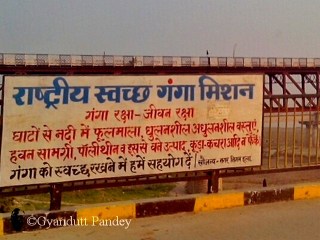 फाफामऊ पुल की रेलिंग