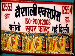 गार्ड के डिब्बे पर लगा वैशाली एक्स्प्रेस का बोर्ड। मधुबनी चित्रकला से सजा। 
