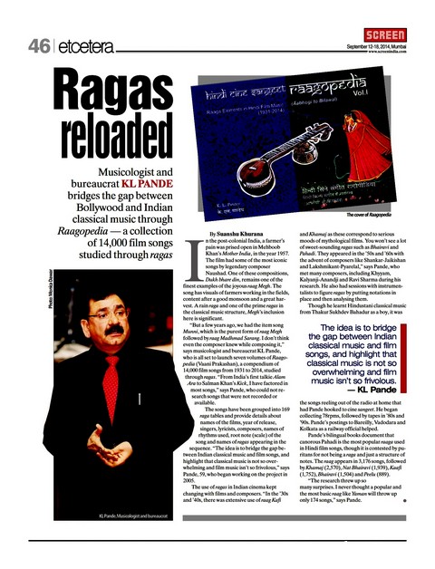 स्क्रीन में प्रकाशित श्री पाण्डेय की गतिविधियों पर एक लेख। 