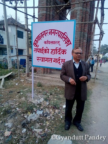 कृष्णनगर नगरपालिका, कपिलवस्तु, नेपाल का बोर्ड 