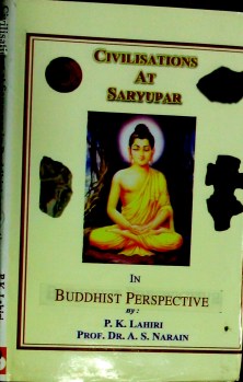 श्री लाहिड़ी की लिखी सरयूपार के पुरातत्व पर एक पुस्तक। 