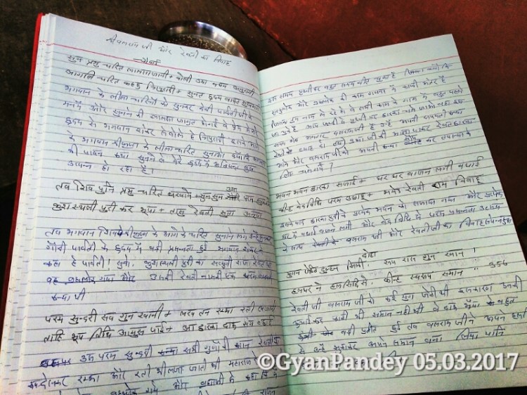 img_20170305_074553_edited_wm