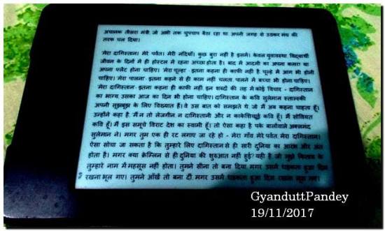 Rasul Gamzatov
My Dagistan in Hindi
 on Kindle