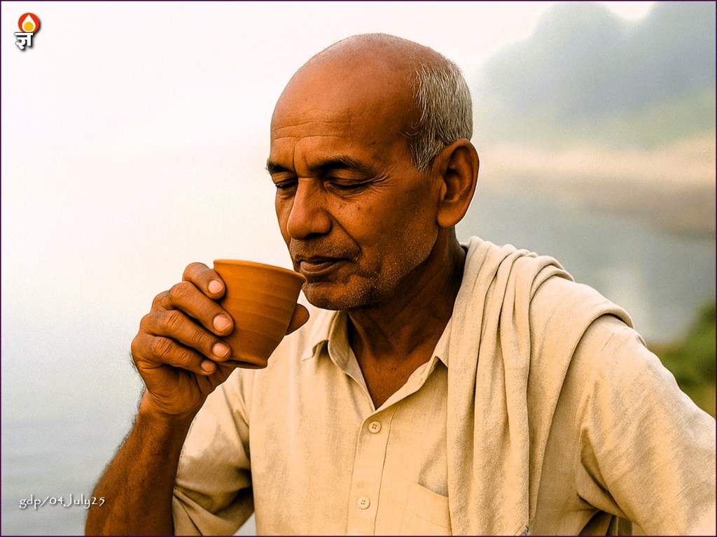 गंगा किनारे का रामसूरत, चाय पीता हुआ 