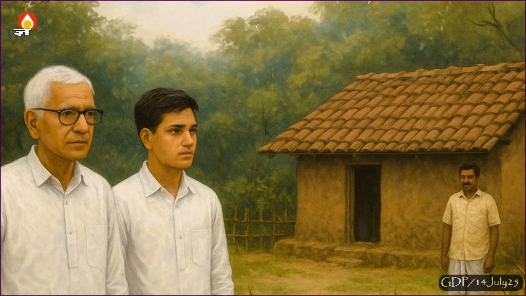 नीलकंठ, सुदामा और खैरदा के प्रधान जी। 