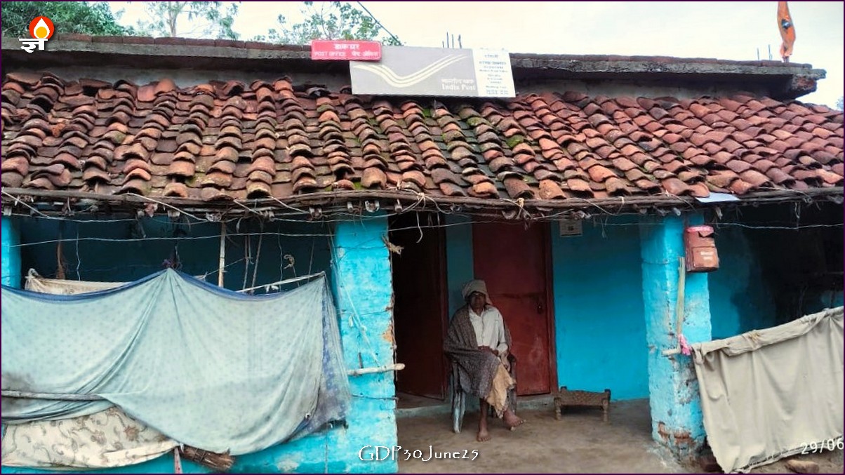 राजेंद्रग्राम के रास्ते में एक डाकघर