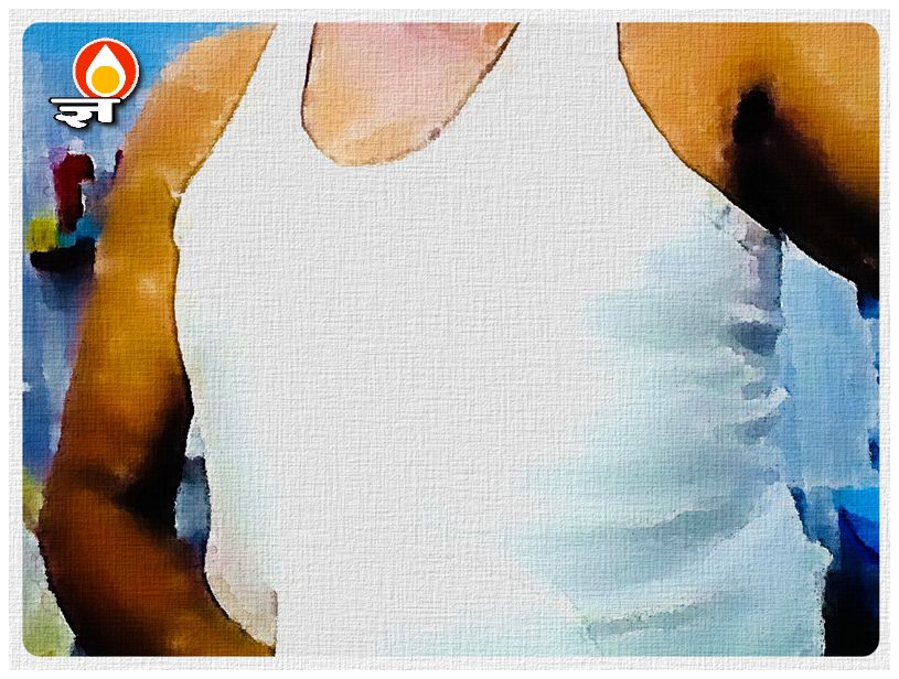 बंडी नुमा बनियान 