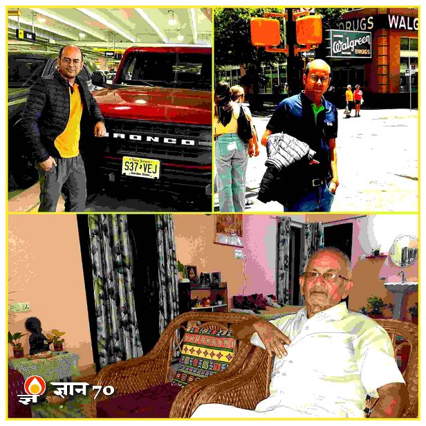 Golu Dubey, Rajan Dubey 