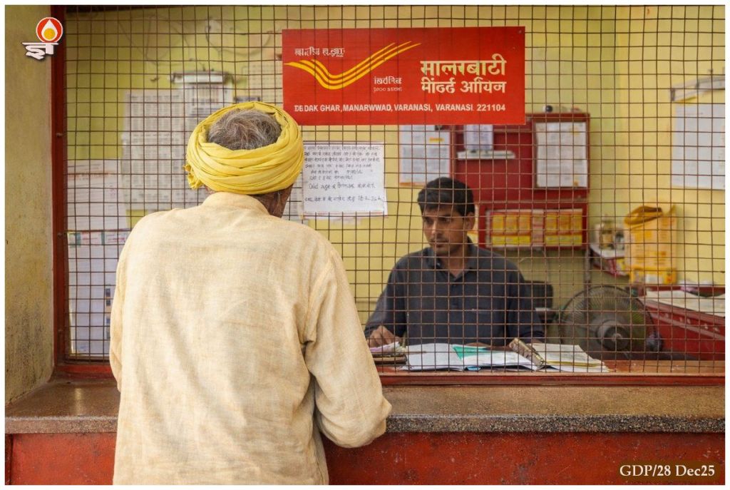 डाकघर पर बूढ़ा तहकीकात करता। एआई जनित चित्र।