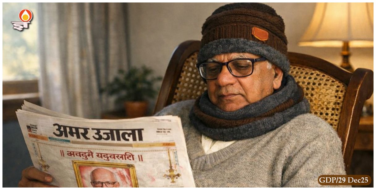 Krishna Mohan Header