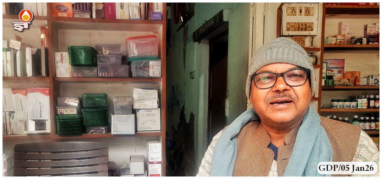 R K Seth Baba Pradhan