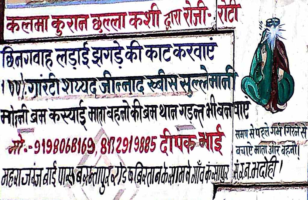 कलमा कुरान स्क्रीन शॉट