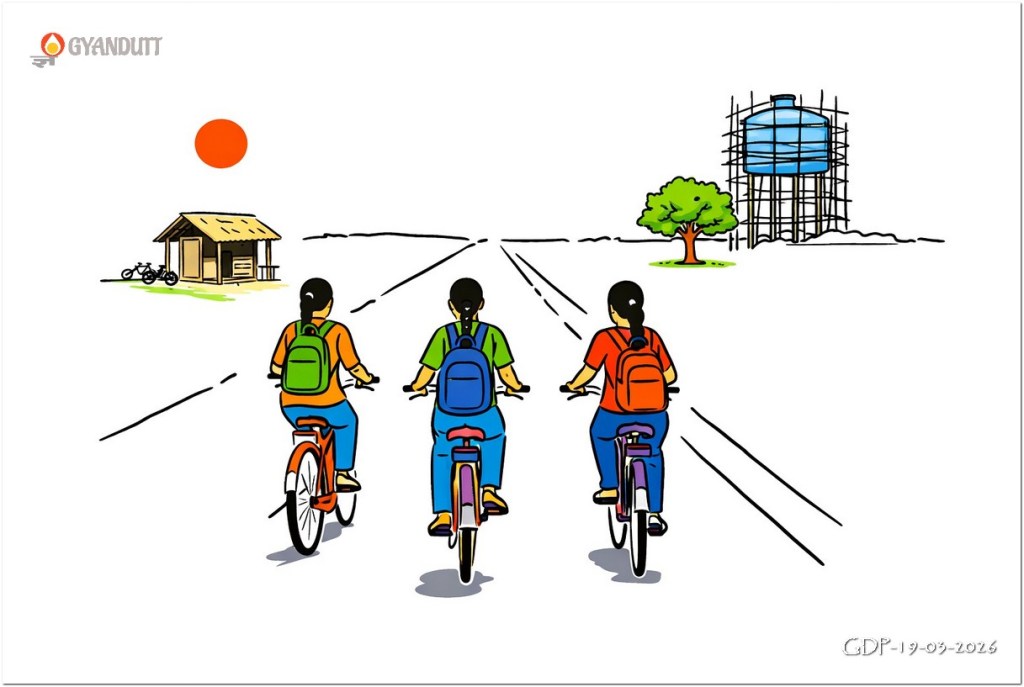 ट्यूशन को जाती बच्चियां 