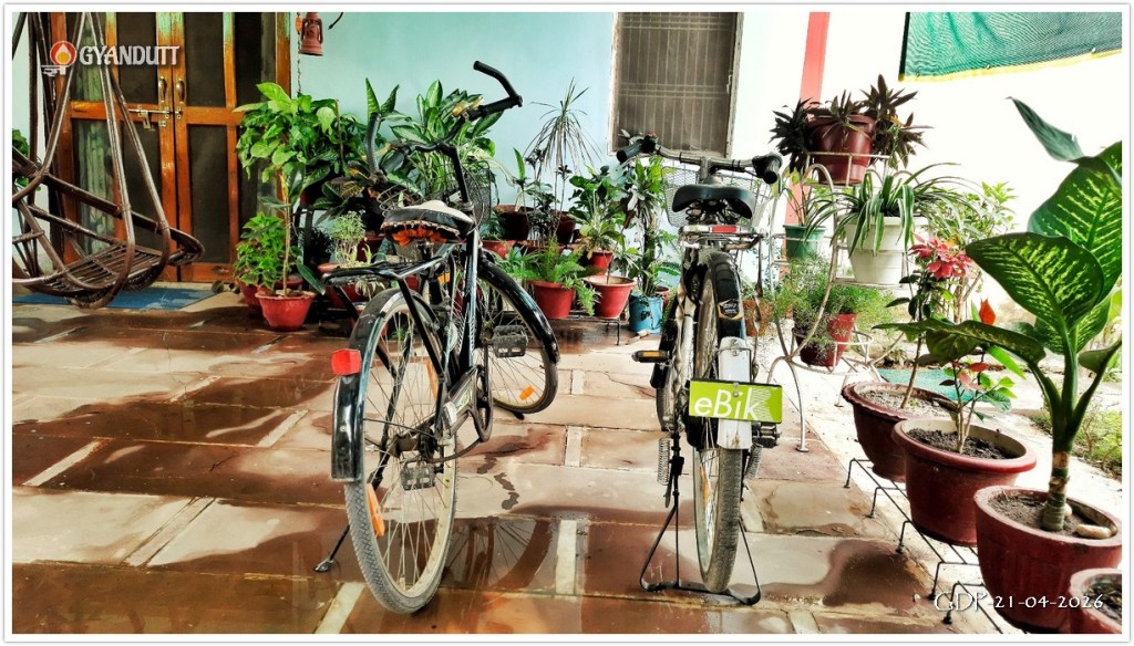 बटोही और ई-बटोही