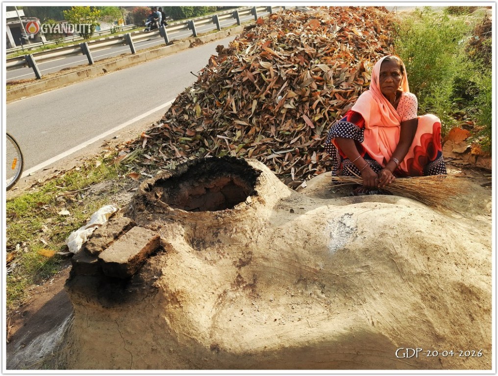 धनरा की भरसायँ 